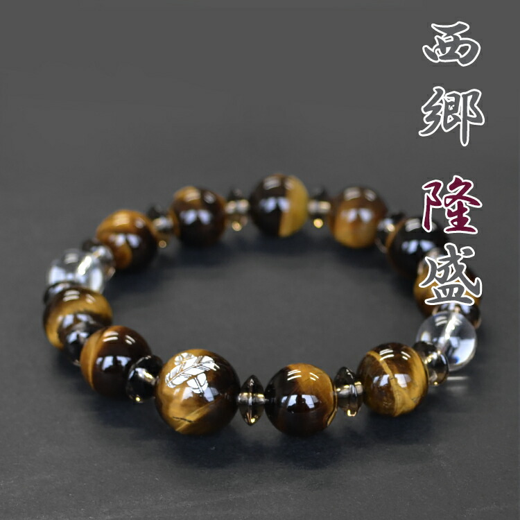 楽天市場】【ポイント10倍 〜2/23 01:59】【在庫限り】幕末志士