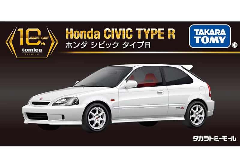 楽天市場】【タカラトミーモールオリジナル】トミカプレミアム10周年