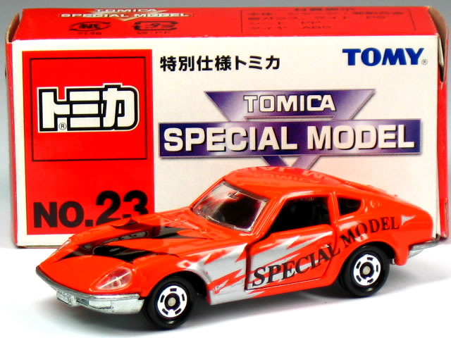 楽天市場】特注トミカ 特別仕様 No.23 日産 フェアレディ 240ZG