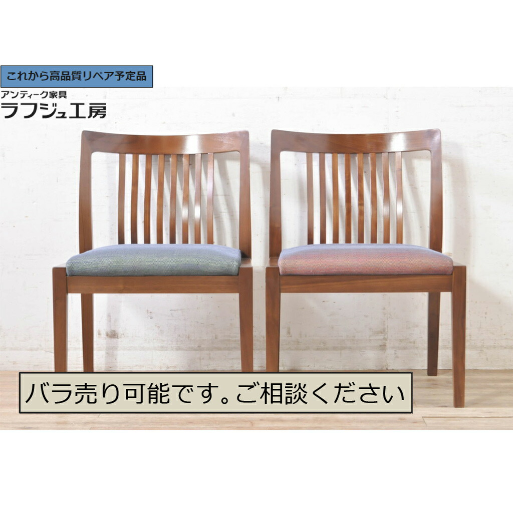 楽天市場】ドマーニ 家具 価格の通販