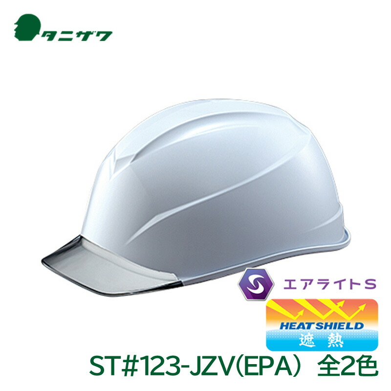 楽天市場】【シゲマツ/重松製作所】個人用冷却器 クーレット VTW-7K2T