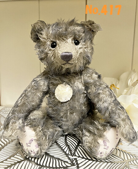 楽天市場】Steiff シュタイフクラブ限定 2024年春夏発売1992体限定