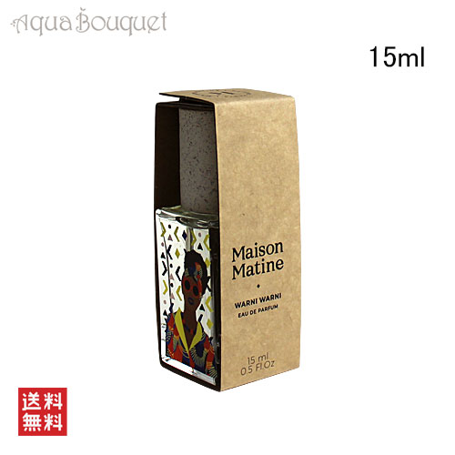 楽天市場】メゾン マティン ワルニ ワルニ こっちにおいで