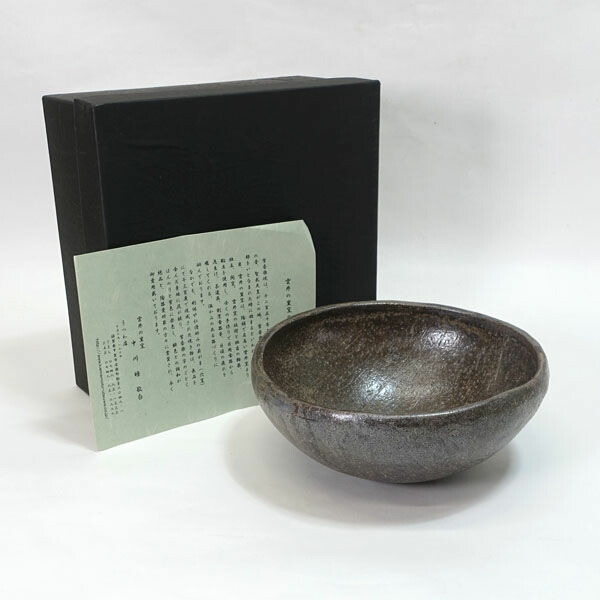 楽天市場】雲井 窯の通販