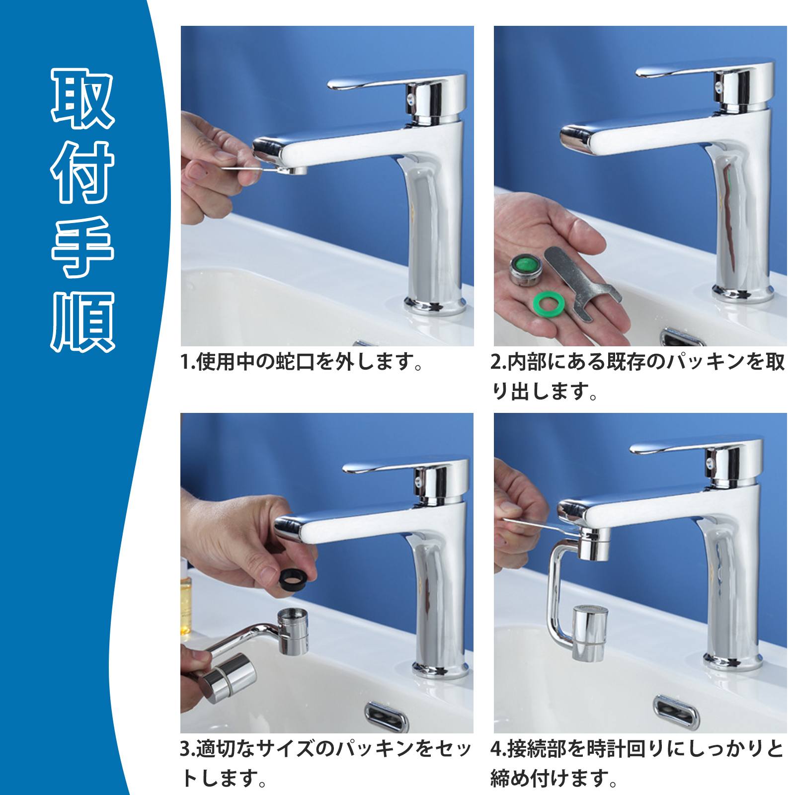 楽天市場】洗面台蛇口 水道蛇口 シャワー 蛇口延長 ユニバーサル蛇口