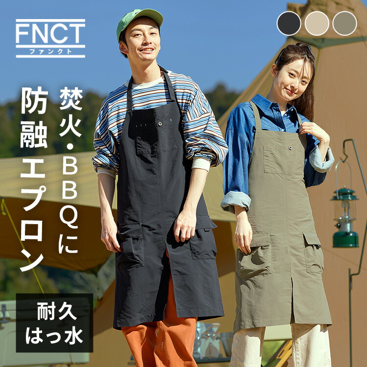 楽天市場】エプロン 撥水 メンズ レディース アイリスオーヤマ送料無料