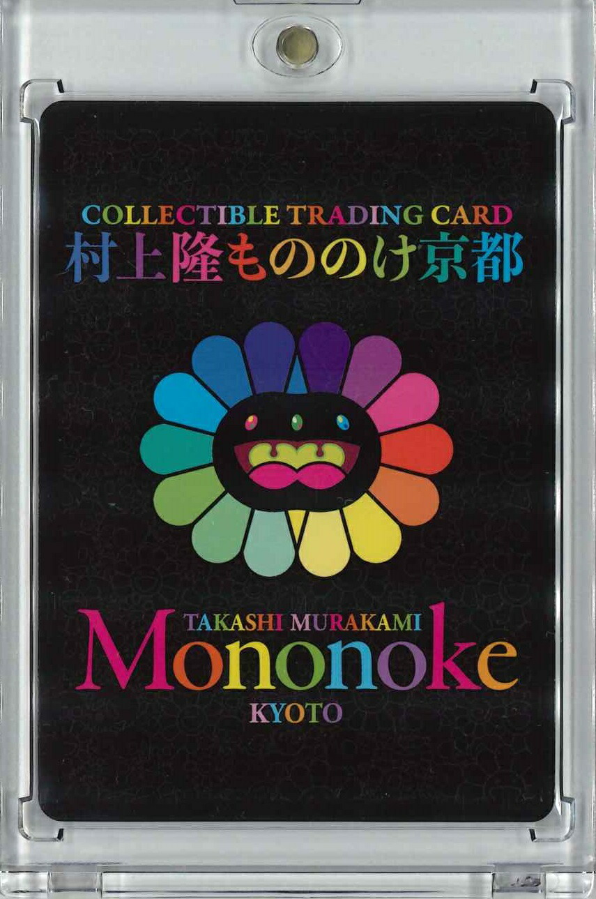 楽天市場】村上隆もののけ京都 Collectible Trading Card ふるさと納税