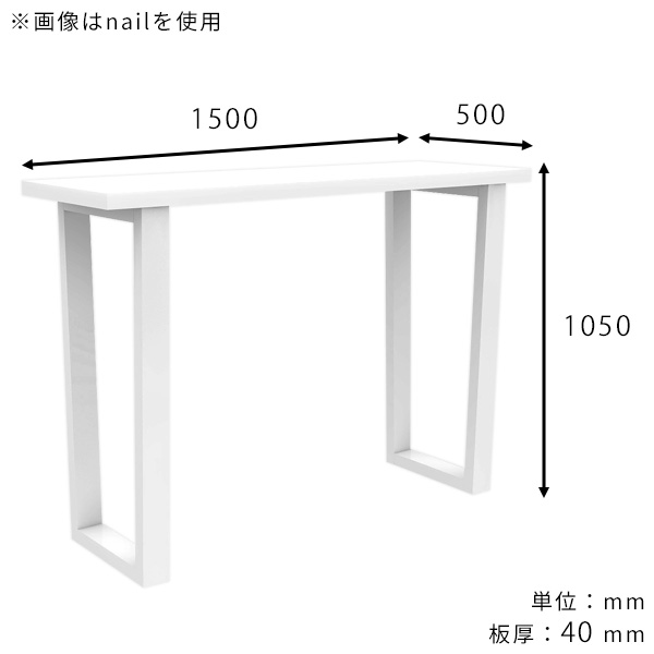 楽天市場】コンソールテーブル ハイテーブル コンソールデスク 電話台
