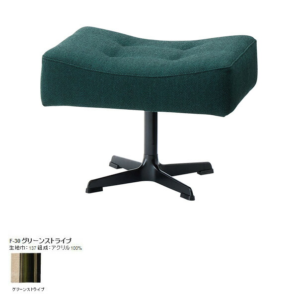 楽天市場】オットマン チェア 足置き台 デザイナーズ 腰掛け 玄関用