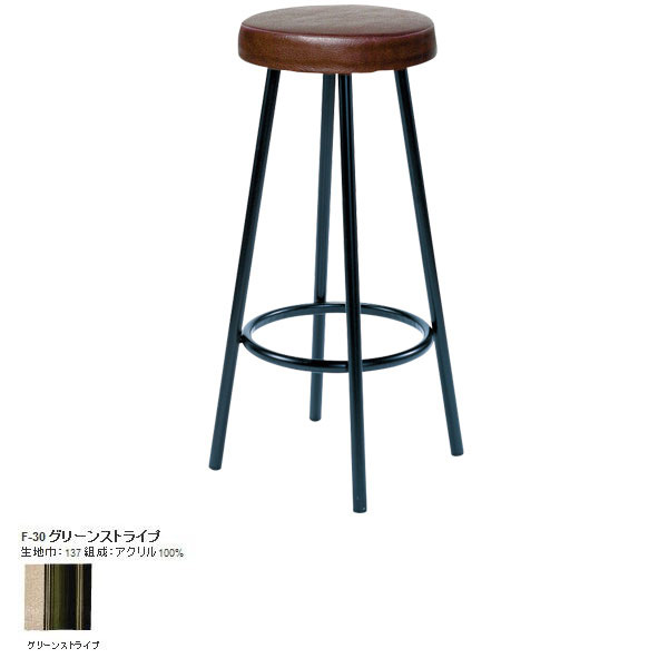 楽天市場】カウンターチェア バーチェア 黒脚 男前 ハイスツール 椅子