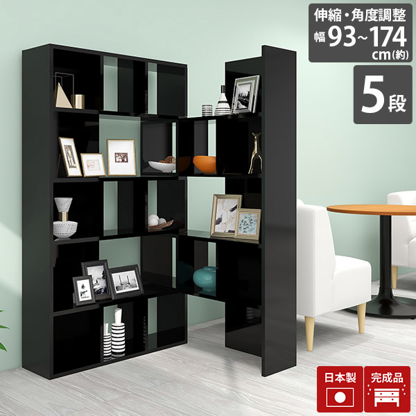 楽天市場】ディスプレイラック 黒 オープンラック ブラック 5段 本棚