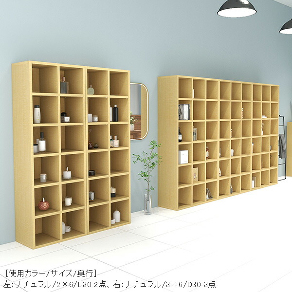 楽天市場】本棚 ディスプレイラック カラーボックス スリム オープン