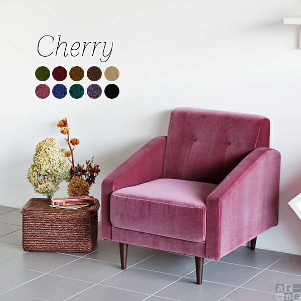 楽天市場】ソファ 1人用 1人 1人掛けソファ ピンク ソファー 一人用