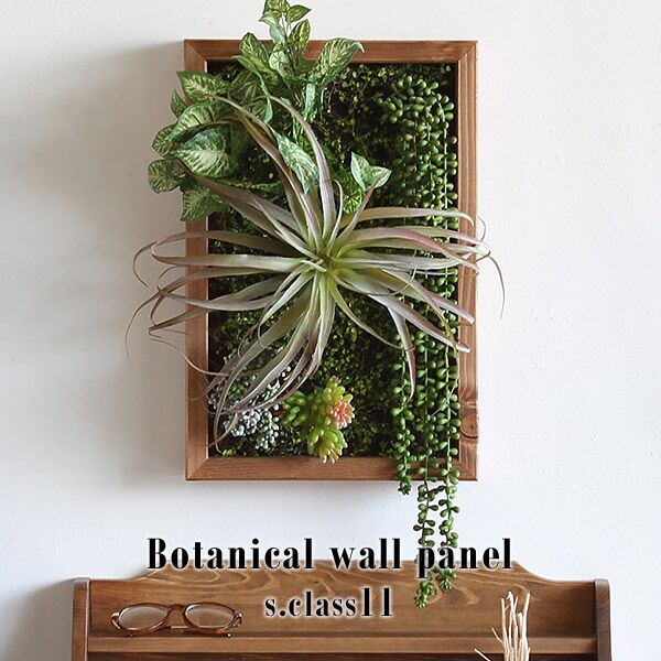 楽天市場】観葉植物 インテリア ウォールパネル パネル 造花 フェイク