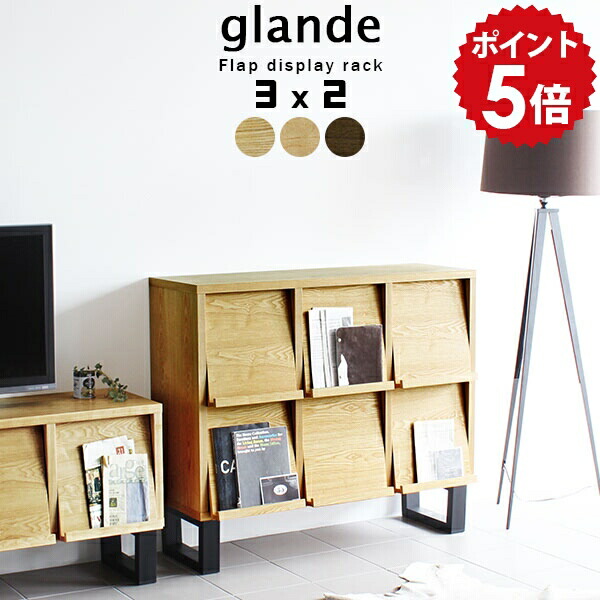 楽天市場】フラップチェスト リビングボード サイドボード