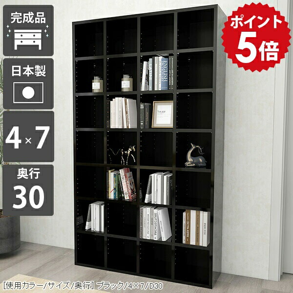 楽天市場】本棚 棚 大容量 ハイタイプ ディスプレイラック 文庫本