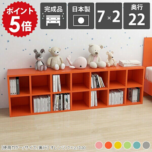 楽天市場】本棚 オープンラック かわいい ディスプレイラック 文庫本