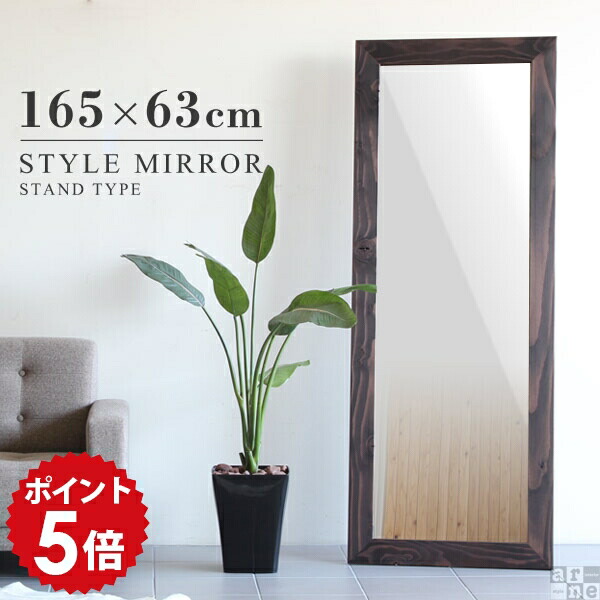 楽天市場】姿見 飛散防止 スタンドミラー おしゃれ アンティーク 鏡