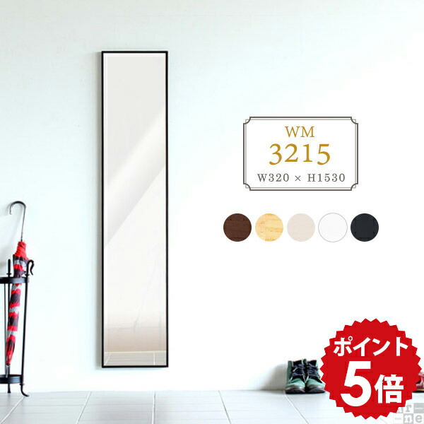 楽天市場】鏡 姿見 壁掛け 全身 ミラー ウォールミラー 日本製 白
