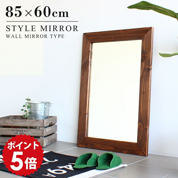楽天市場】鏡 姿見 壁掛け ウォールミラー 木製 卓上 アンティーク