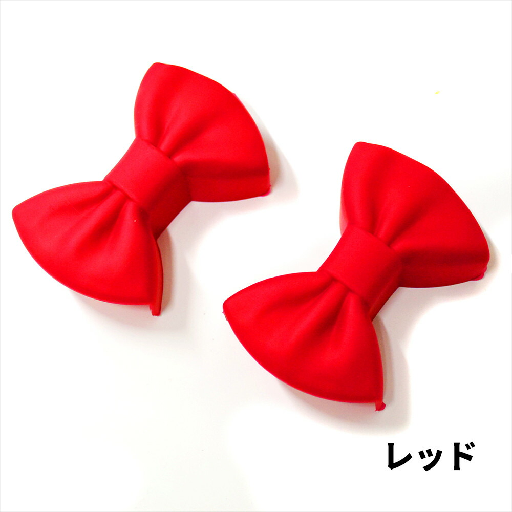 楽天市場】25日はポイント3倍☆2個セット 取っ手がリボンに見える