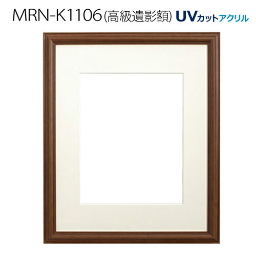 楽天市場】高級遺影額:MRN-K1106（フレーム外寸:473×397×厚み22mm