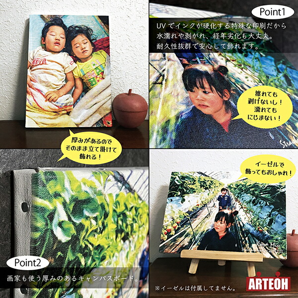 楽天市場】《写真 油絵 加工 アートパネル》 油絵風 アート キャンバス