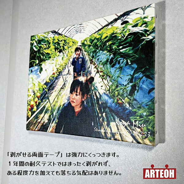 楽天市場】《写真 油絵 加工 アートパネル》 油絵風 アート キャンバス