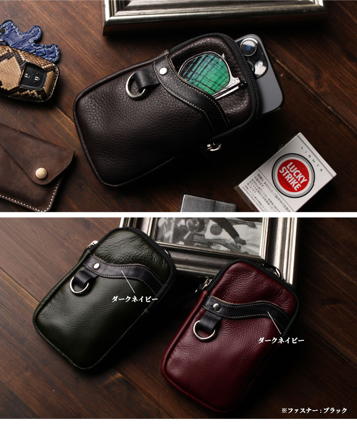 楽天市場】本革 ベルトポーチ スマホポーチ ウエストポーチ ヒップ