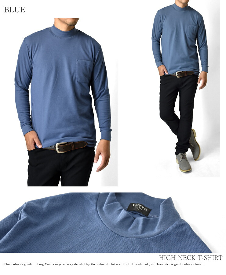楽天市場】長袖Tシャツ メンズ ロンT 鹿の子 ハイネック モックネック