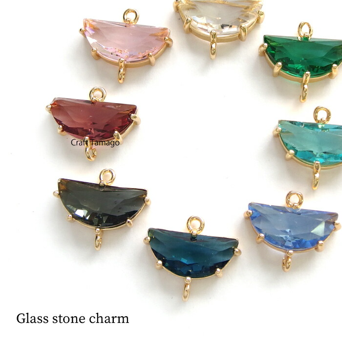 楽天市場】ガラス製 チャームパーツ(上下カン) 半円型 約7*15mm 2個