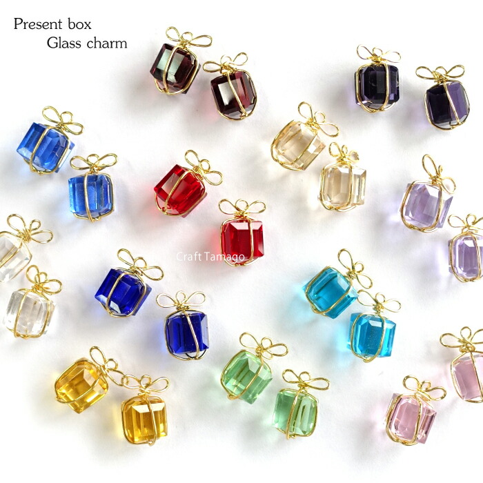 楽天市場】ワイヤーガラスチャーム 2個 チャームパーツ チャーム