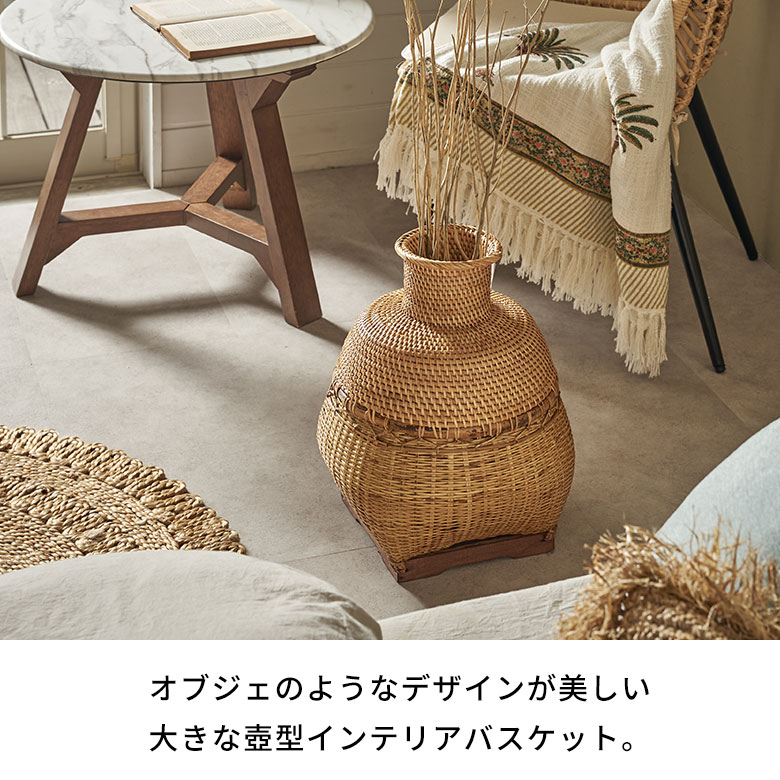 楽天市場】バスケット かご バンブー 竹 深型 壺 つぼ 約 W 29cm D