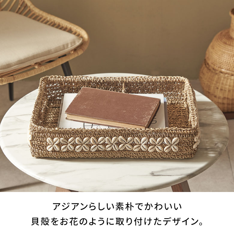 楽天市場】トレイ かご トレー バスケット 小物入れ シェル 金属 貝