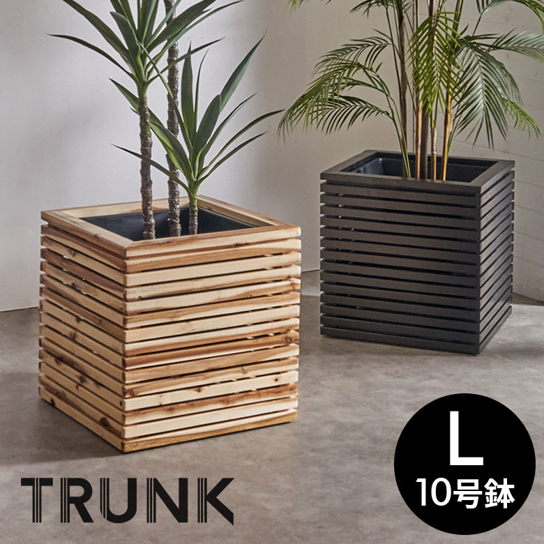 楽天市場】業務用（植木鉢・プランター｜ガーデニング・農業）：花