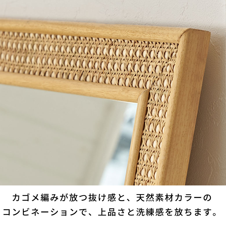 楽天市場】鏡 壁掛け ミラー おしゃれ Tilem 籐 ラタン ウォールミラー