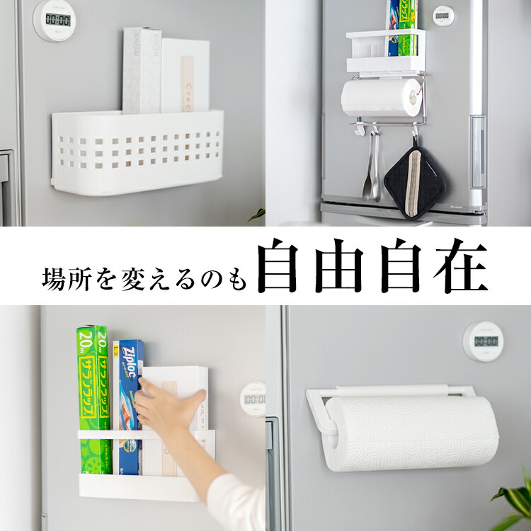 楽天市場】冷蔵庫 マグネット 収納 ペーパーホルダー ペーパーボックス