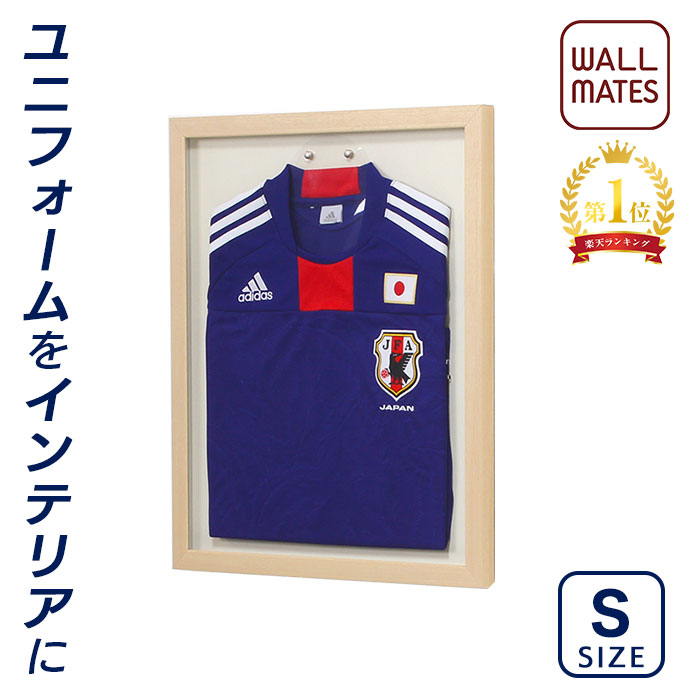 楽天市場】ウォールメイツ正規品【ユニフォーム額 L216-Ssize/L205-MS