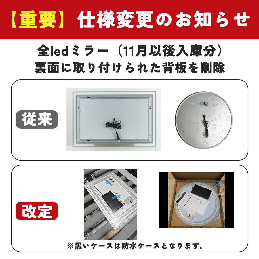 楽天市場】【15％OFF+P2☆マラソン】LEDミラー 浴室鏡 鏡 女優ミラー