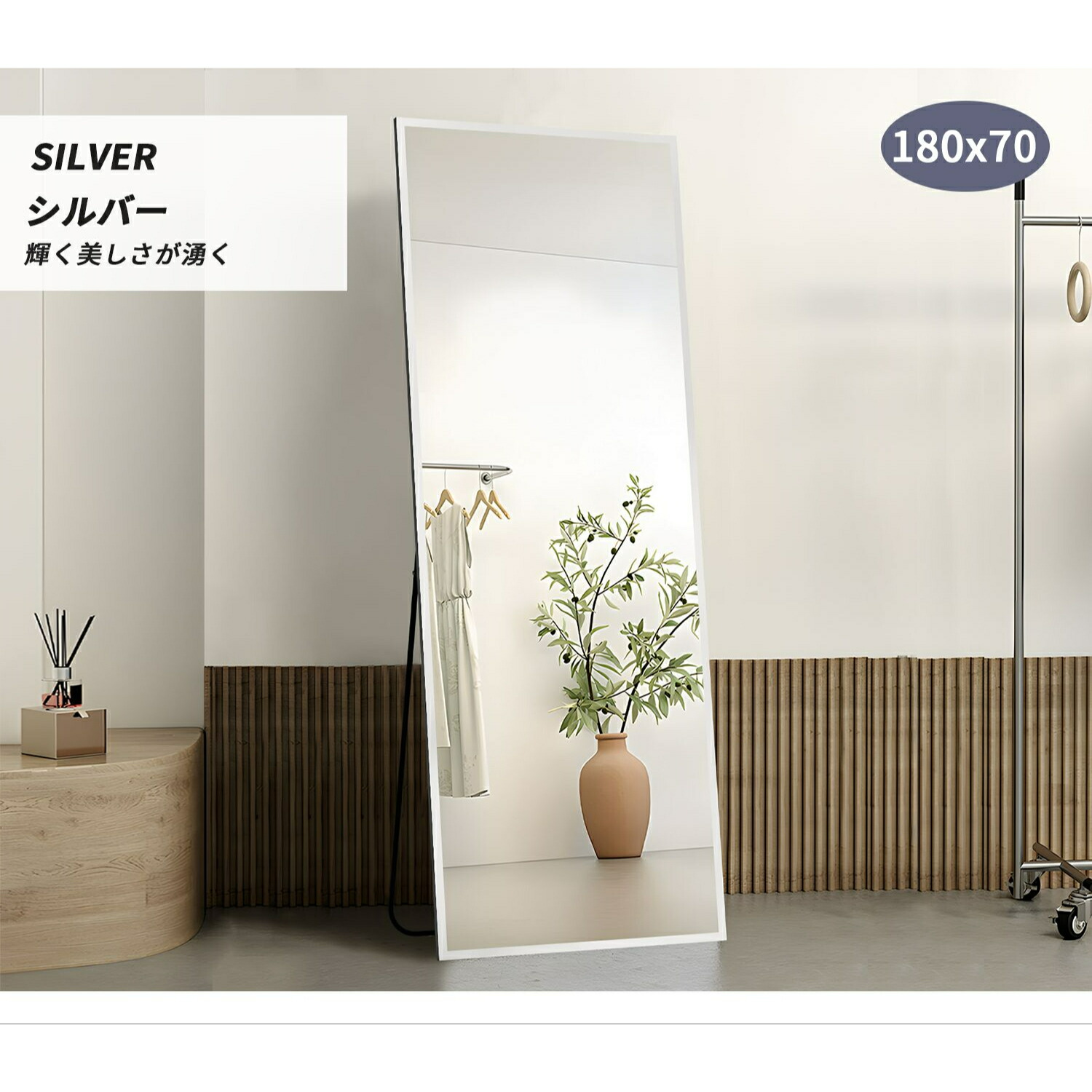 楽天市場】【20%OFF☆28日締切】スタンドミラー 全身 姿見鏡 全身鏡