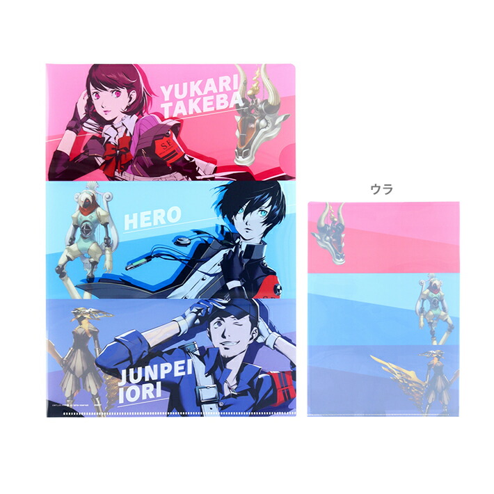 楽天市場】ペルソナ3リロード クリアファイル A4 A柄 4901770746708