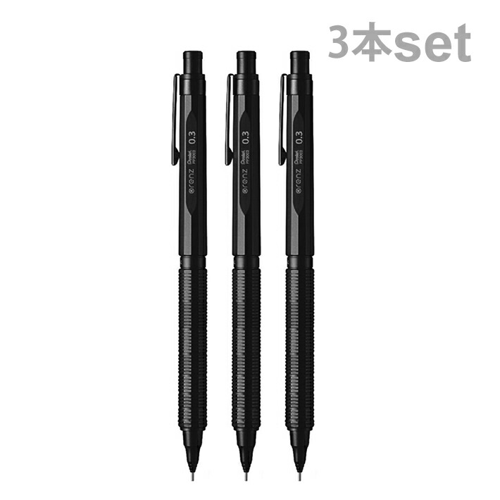 楽天市場】ぺんてる シャープペンシル オレンズネロ 0.3mm ブラック