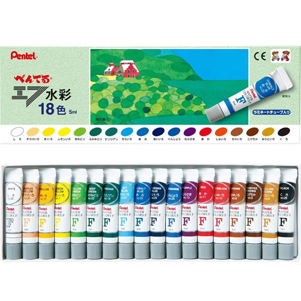 楽天市場】【18色セット】ぺんてる／えのぐ エフ水彩 ラミネート