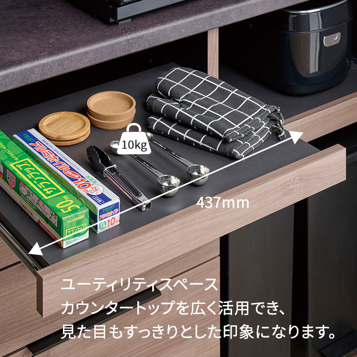 楽天市場】パモウナ カウンター 幅100cm 奥行45cm 高さ94cm ID 下台