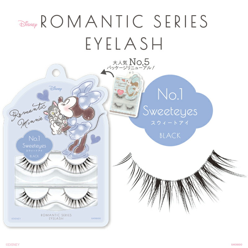 楽天市場】【送料無料/ゆうパケット】つけまつげ ディズニー