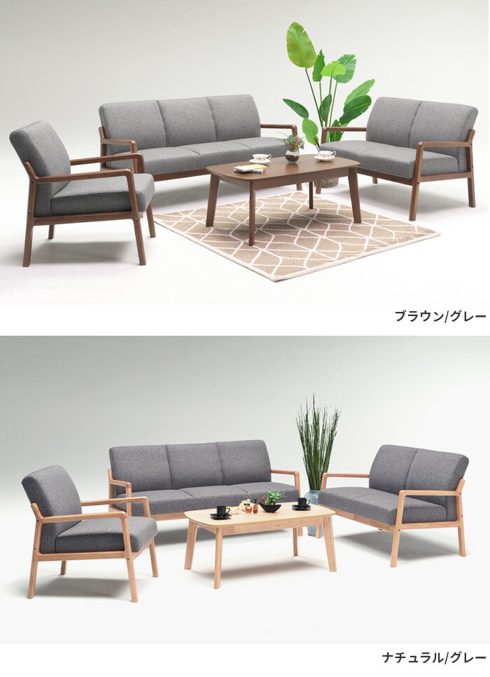 楽天市場】2Pソファ エフレーム 2人掛け ナチュラル ブラウン ネイビー