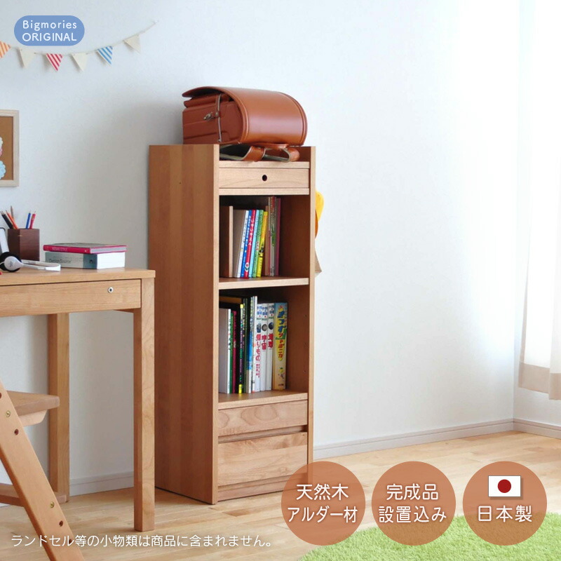 楽天市場】ランドセル 収納 ラック LGY Plus ランドセルラック 完成品