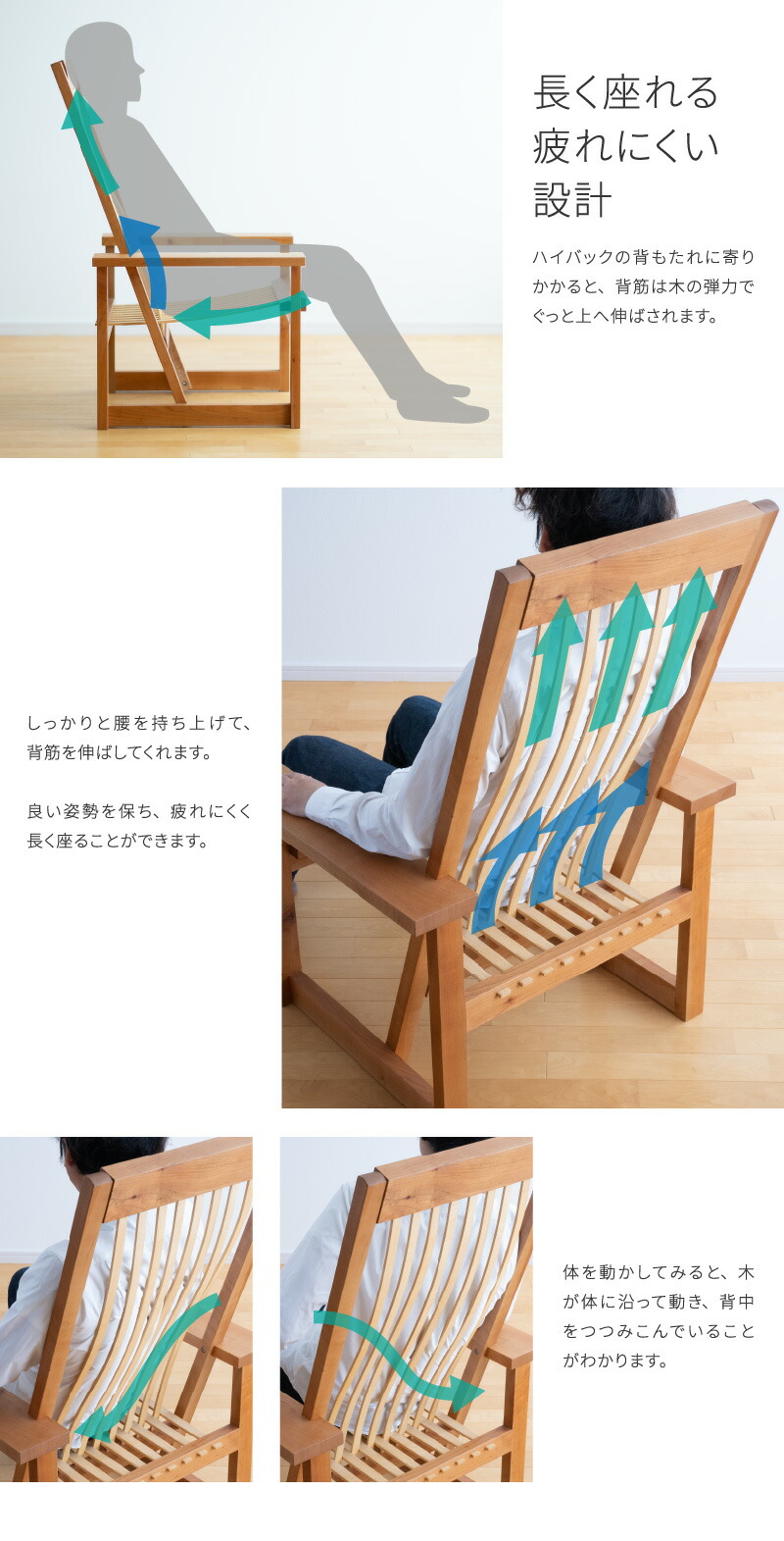 楽天市場】木の ソファ 一人掛け キノチカラ 天然木 山桜 アオダモ