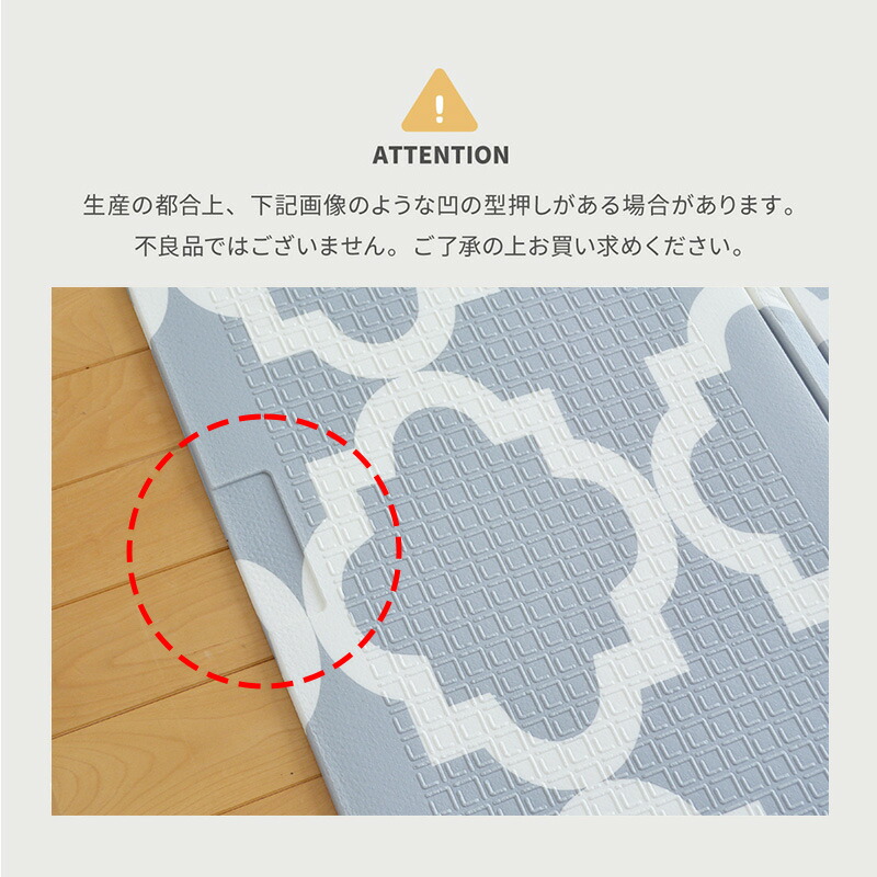 楽天市場】クッションプレイマット エクスモロッコ 178×196cm シンプル