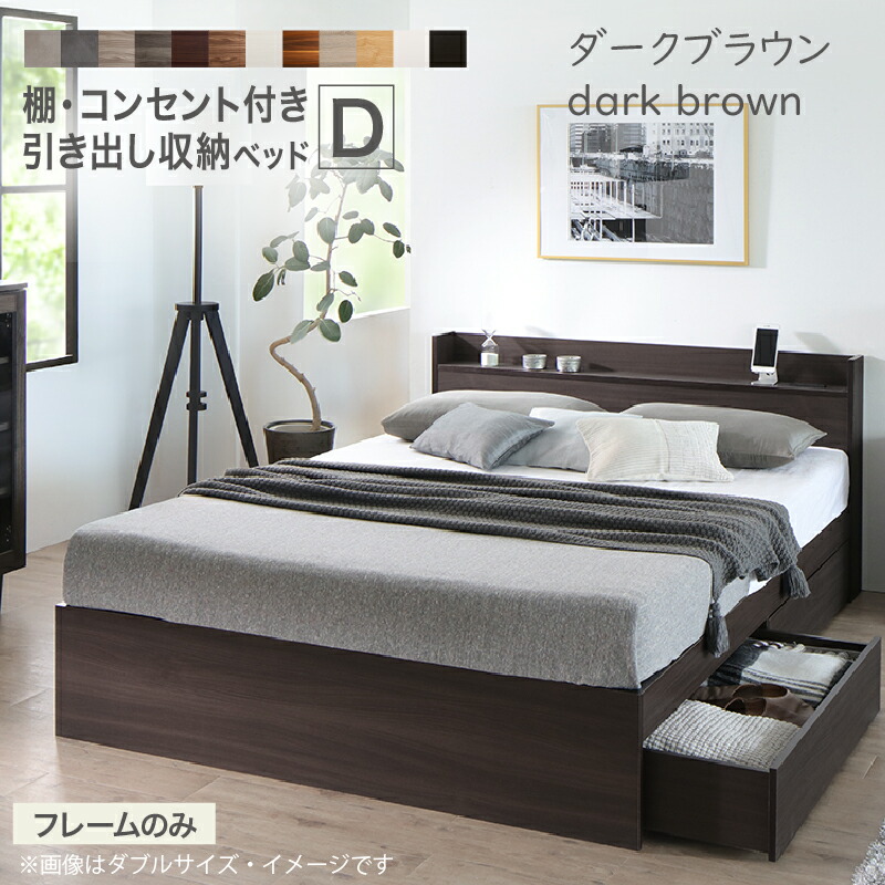 楽天市場】【新発売 楽天マラソン☆最大1500円クーポン】ベッド ダブル